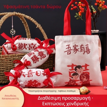 Δώρα γάμου σε κινεζικό στυλ: καμβά τσάντα για δώρα και κουτί καραμελών