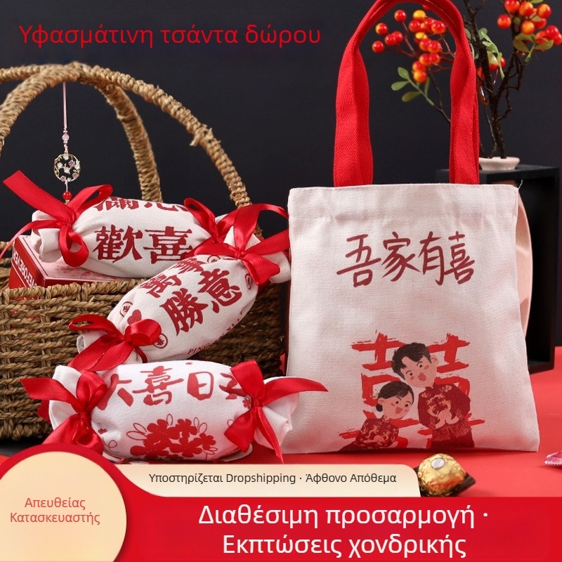 Δώρα γάμου σε κινεζικό στυλ: καμβά τσάντα για δώρα και κουτί καραμελών