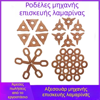 Αξεσουάρ μηχανής μορφοποίησης και επισκευής λαμαρίνας αυτοκινήτων: λαβή με σχήμα πιστόλι, τριγωνικό εξάρτημα, ράβδος άνθρακα, κυκλικό δακτυλίδι στεγανοποίησης, Chuck