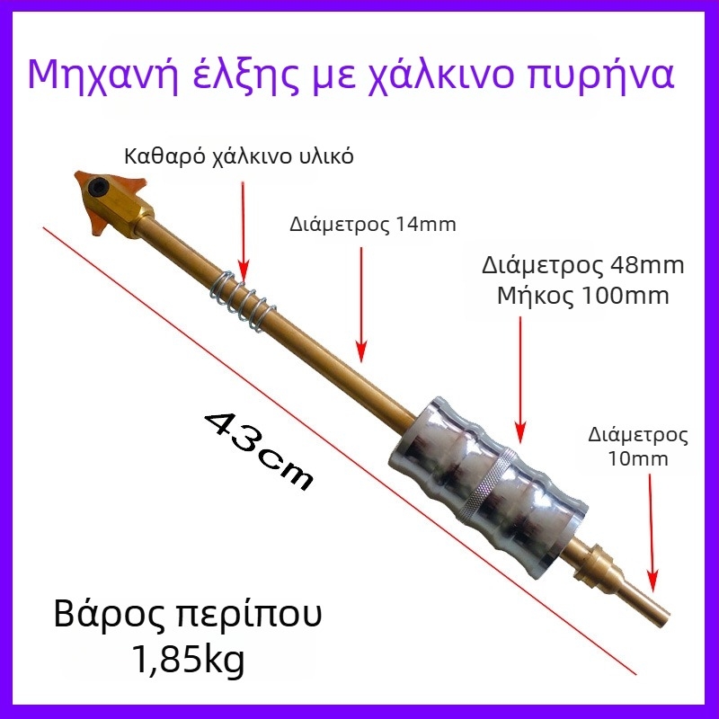 Αξεσουάρ μηχανής μορφοποίησης και επισκευής λαμαρίνας αυτοκινήτων: λαβή με σχήμα πιστόλι, τριγωνικό εξάρτημα, ράβδος άνθρακα, κυκλικό δακτυλίδι στεγανοποίησης, Chuck