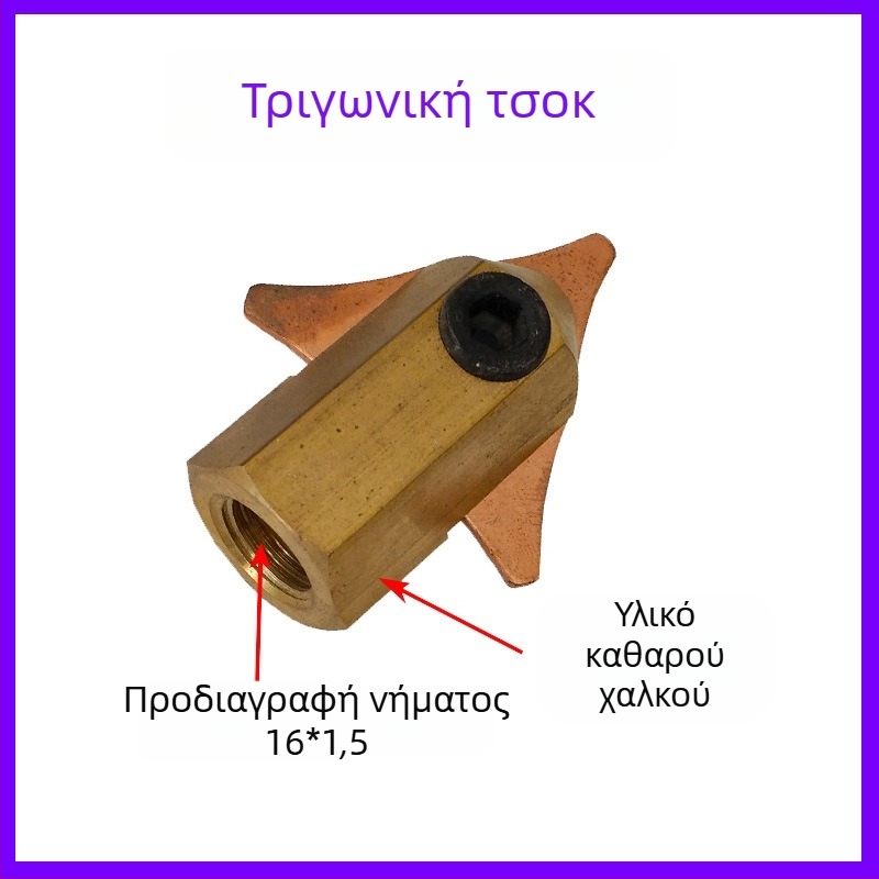 Αξεσουάρ μηχανής μορφοποίησης και επισκευής λαμαρίνας αυτοκινήτων: λαβή με σχήμα πιστόλι, τριγωνικό εξάρτημα, ράβδος άνθρακα, κυκλικό δακτυλίδι στεγανοποίησης, Chuck