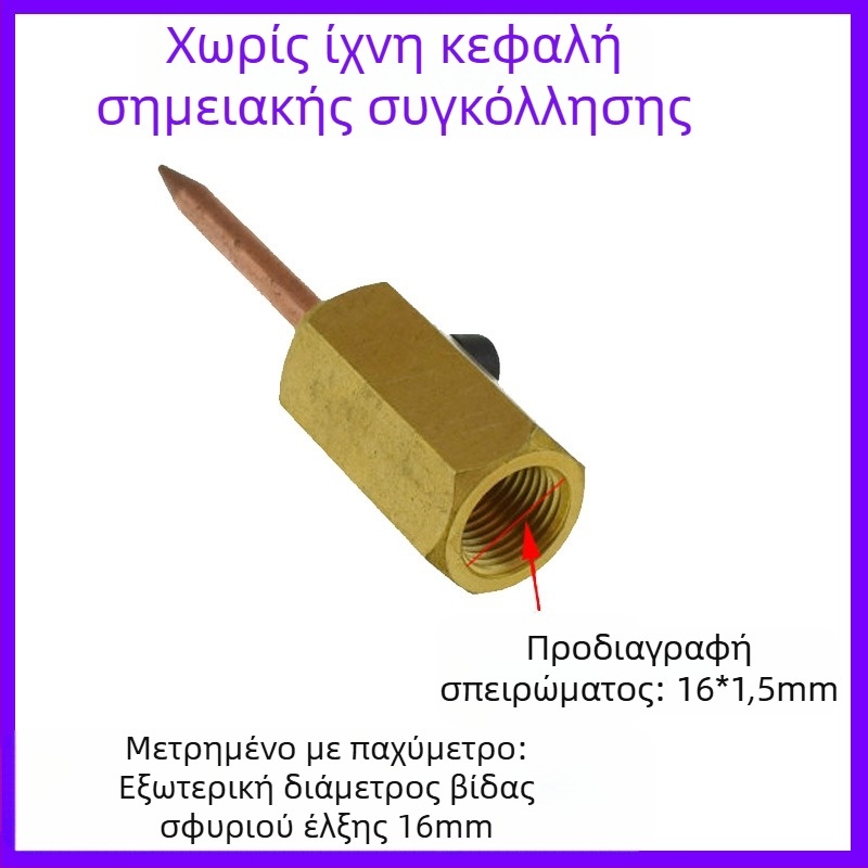 Αξεσουάρ μηχανής μορφοποίησης και επισκευής λαμαρίνας αυτοκινήτων: λαβή με σχήμα πιστόλι, τριγωνικό εξάρτημα, ράβδος άνθρακα, κυκλικό δακτυλίδι στεγανοποίησης, Chuck