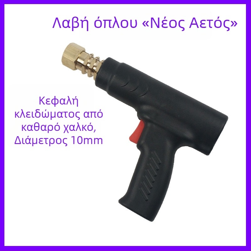 Αξεσουάρ μηχανής μορφοποίησης και επισκευής λαμαρίνας αυτοκινήτων: λαβή με σχήμα πιστόλι, τριγωνικό εξάρτημα, ράβδος άνθρακα, κυκλικό δακτυλίδι στεγανοποίησης, Chuck