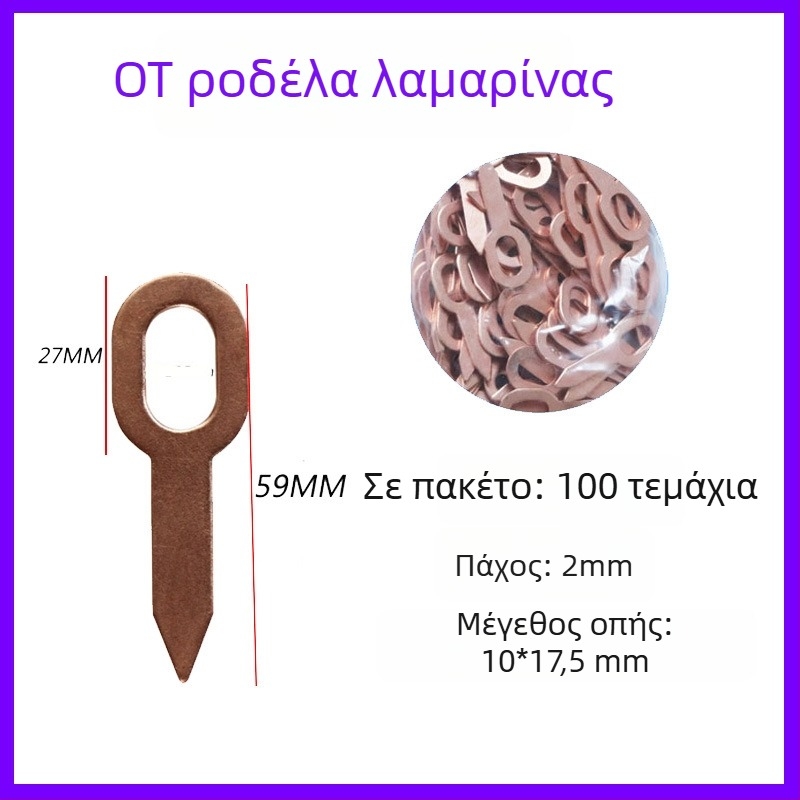 Αξεσουάρ μηχανής μορφοποίησης και επισκευής λαμαρίνας αυτοκινήτων: λαβή με σχήμα πιστόλι, τριγωνικό εξάρτημα, ράβδος άνθρακα, κυκλικό δακτυλίδι στεγανοποίησης, Chuck
