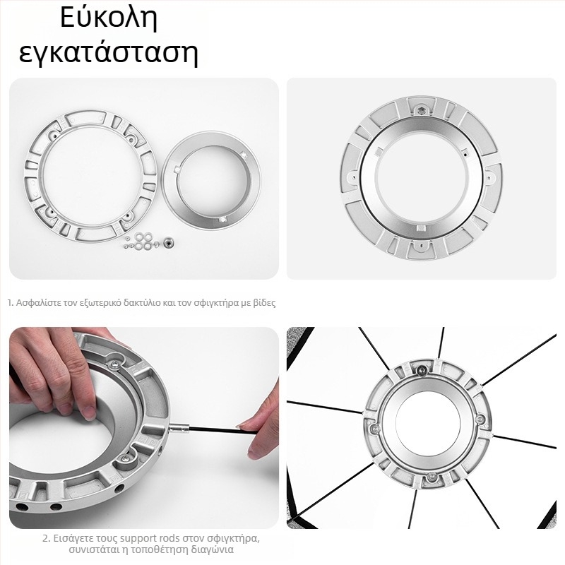 Baorong προσαρμογέας δακτυλίου για Godox studio softbox (τετράγωνο/οκτάγωνο)
