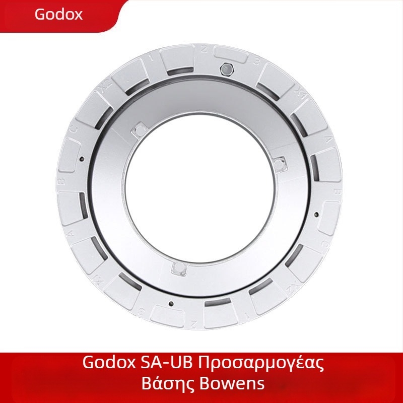 Baorong προσαρμογέας δακτυλίου για Godox studio softbox (τετράγωνο/οκτάγωνο)