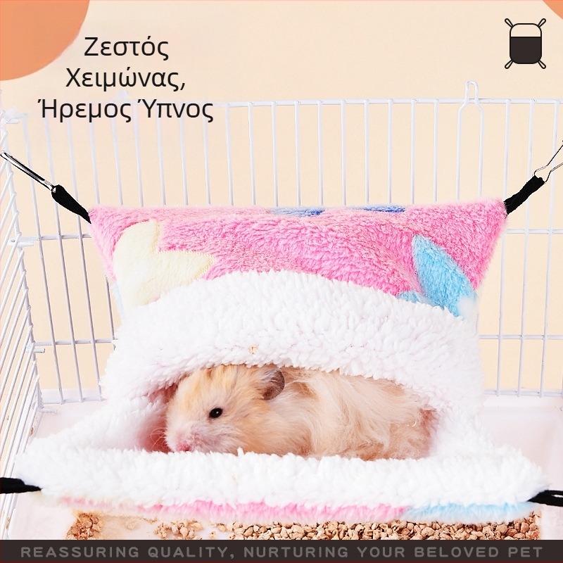 Ζεστό διπλό στρώμα-χαλάκι κρεμαστό για μικρά κατοικίδια.