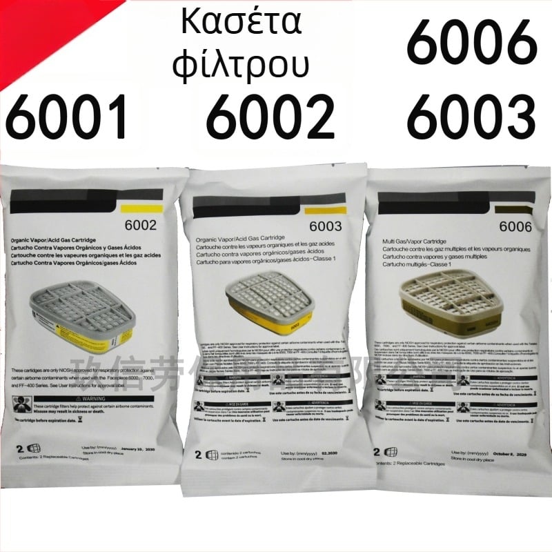 Κουτί φίλτρου ενεργού άνθρακα 6001–6006, αξεσουάρ για μάσκα προστασίας από αέρια