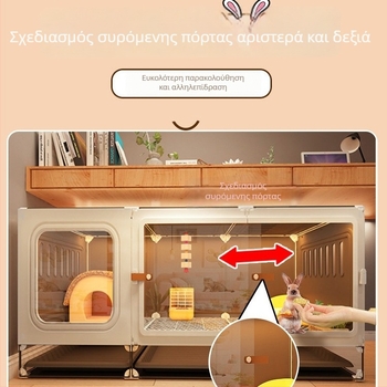 Μεγάλο εσωτερικό κλουβί για κουνέλια με άνετη φωλίτσα ύπνου για κουνέλια, ινδικά χοιρίδια και νάνους κουνελιών