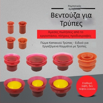 Ακροφύσιο κενού με οπές για μπλοκάρισμα της οπής στον καπάκι φιάλης — βιομηχανικό μεγάλο κεφάλι από σιλικόνη, για ρομποτικό βραχίονα χειρισμού, πνευματικό, αυτοματοποίηση υψηλής θερμοκρασίας