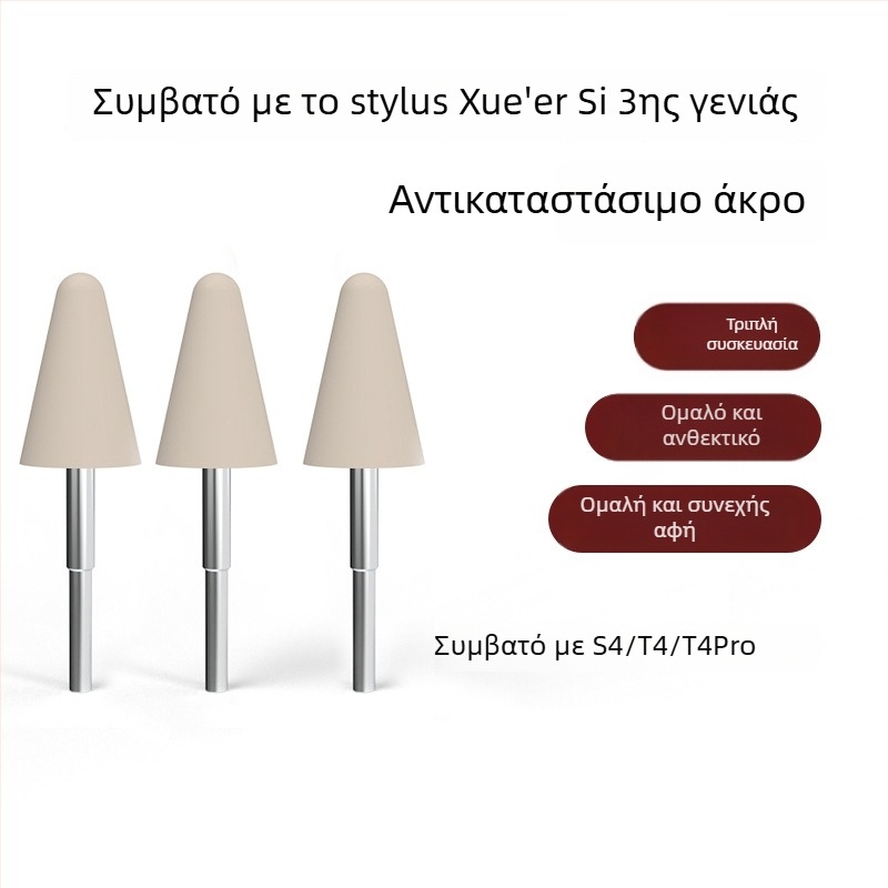 Ανταλλακτικές μύτες γραφίδας για Xueersi τρίτης γενιάς στιλό, ανθεκτικές μύτες Lite για συσκευή μάθησης P4