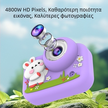 Παιδική ψηφιακή κάμερα υψηλής ευκρίνειας — Panda με διπλή κάμερα για λήψεις, διασκεδαστικό δώρο για μαθητές, 48 MP, οθόνη προστασίας ματιών