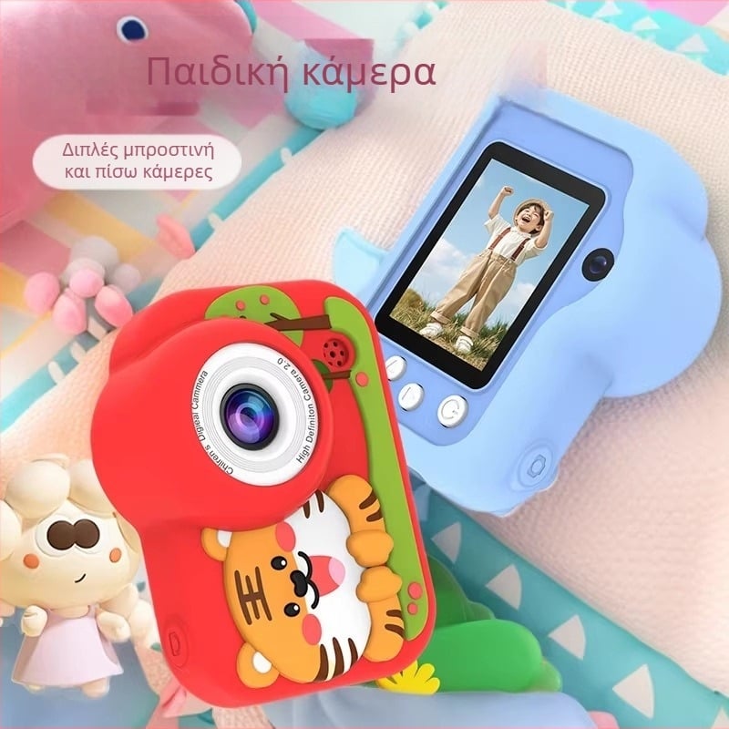 Παιδική ψηφιακή κάμερα υψηλής ευκρίνειας — Panda με διπλή κάμερα για λήψεις, διασκεδαστικό δώρο για μαθητές, 48 MP, οθόνη προστασίας ματιών