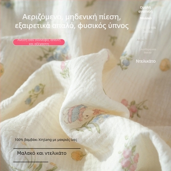 Γυναικείες πυτζάμες από 100% βαμβάκι, καλοκαιρινή διπλή γάζα με επενδεδυμένες κάψες στήθους, κοντό μανίκι, κατάλληλες και για εξωτερική χρήση