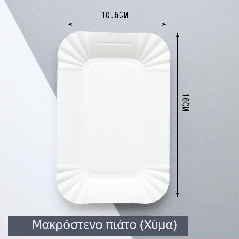 Βιοδιασπώμενα μιας χρήσης χαρτινά πιάτα: πιάτο για κέικ και γεύματα, μερίδες για αποξηραμένα φρούτα και τσάι, προσαρμόσιμο.