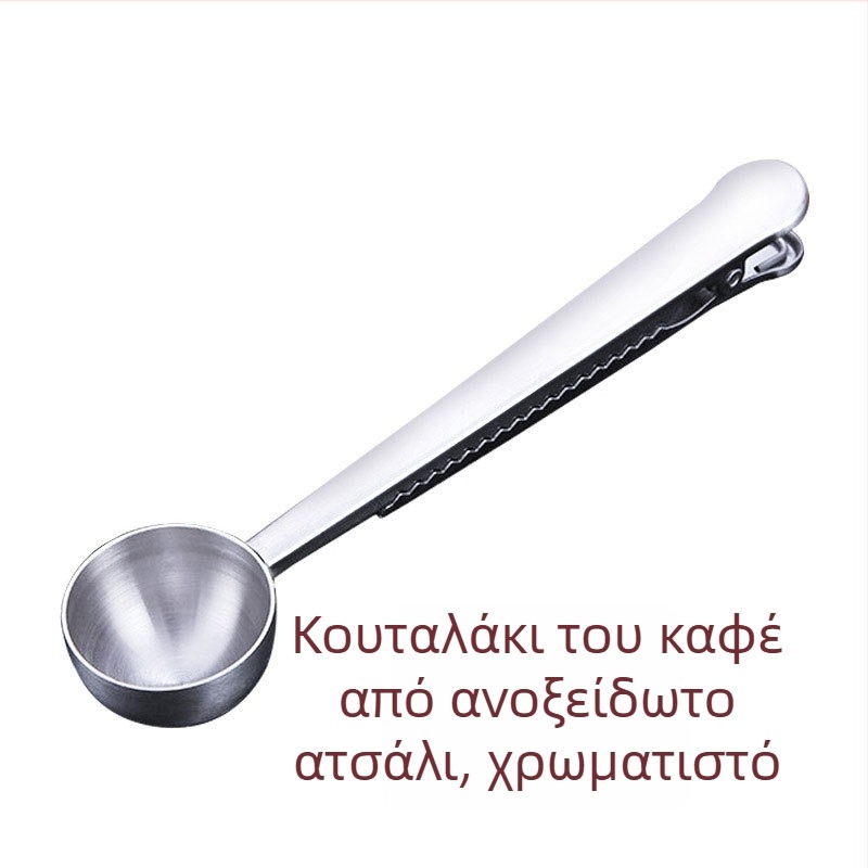 Σετ μετρητή κύπελλου και κουταλιών από ανοξείδωτο ατσάλι με διπλές κλίμακες για καρυκεύματα, καφέ και μπαχαρικά