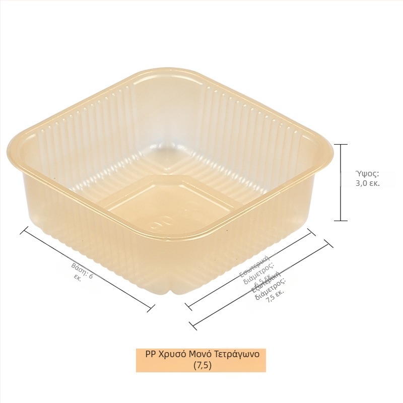 Ενισχυμένος PP δίσκος Mooncake 80g/125g - δίσκος συσκευασίας Mooncake, 100 τεμάχια