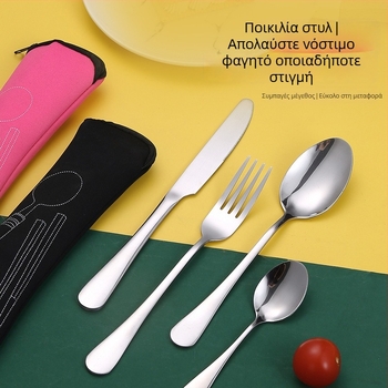 Σετ από ανοξείδωτο ατσάλι επτά τεμάχίων για υπαίθριο κάμπινγκ: μαχαίρι, πιρούνι, κουτάλι, chopsticks και καλαμάκι