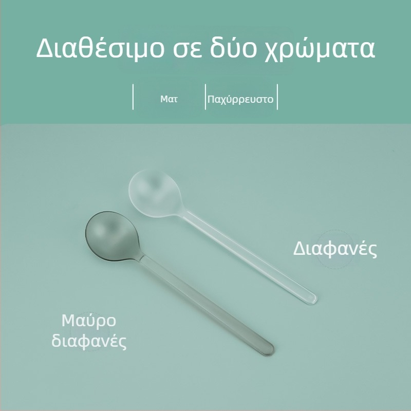 Κουτάλι μίας χρήσης από πλαστικό, θολωτό και παχύτερο, μακρύ χέρι, στρογγυλή κεφαλή, ατομικά συσκευασμένο