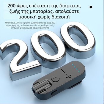 Κλιπ-όν Bluetooth ακουστικό δέκτης με αγωγή οστών, ήχος υψηλής ποιότητας, μείωση θορύβου, κλήσεις HD και ακρόαση μουσικής
