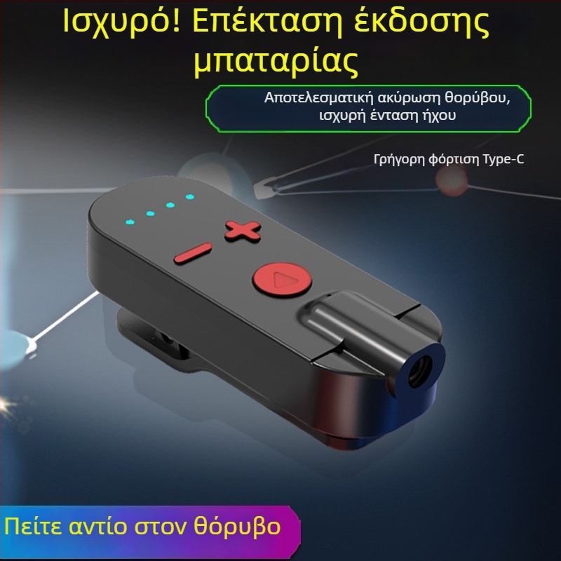 Κλιπ-όν Bluetooth ακουστικό δέκτης με αγωγή οστών, ήχος υψηλής ποιότητας, μείωση θορύβου, κλήσεις HD και ακρόαση μουσικής