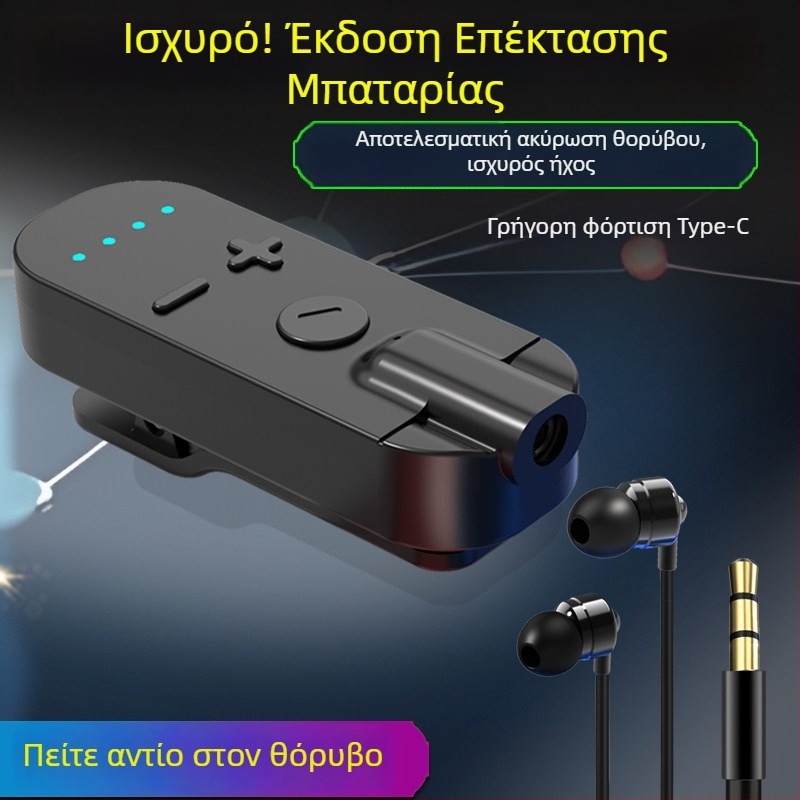 Κλιπ-όν Bluetooth ακουστικό δέκτης με αγωγή οστών, ήχος υψηλής ποιότητας, μείωση θορύβου, κλήσεις HD και ακρόαση μουσικής