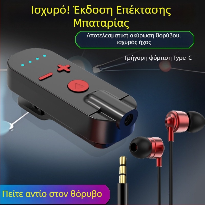 Κλιπ-όν Bluetooth ακουστικό δέκτης με αγωγή οστών, ήχος υψηλής ποιότητας, μείωση θορύβου, κλήσεις HD και ακρόαση μουσικής