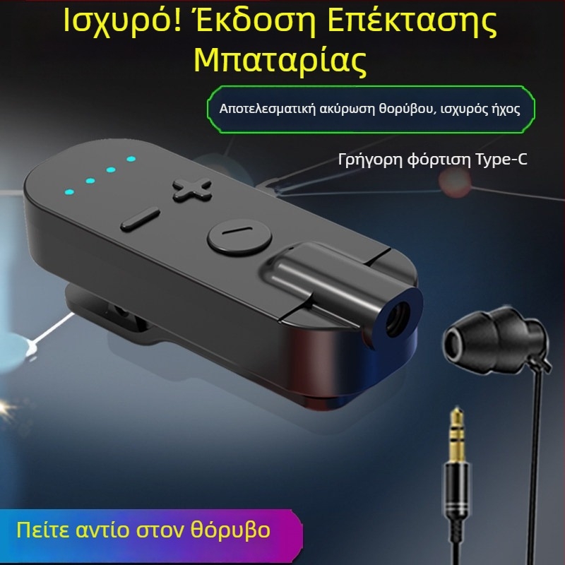 Κλιπ-όν Bluetooth ακουστικό δέκτης με αγωγή οστών, ήχος υψηλής ποιότητας, μείωση θορύβου, κλήσεις HD και ακρόαση μουσικής