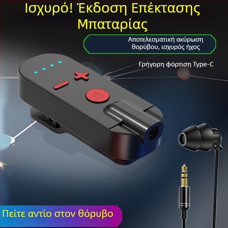 Κλιπ-όν Bluetooth ακουστικό δέκτης με αγωγή οστών, ήχος υψηλής ποιότητας, μείωση θορύβου, κλήσεις HD και ακρόαση μουσικής