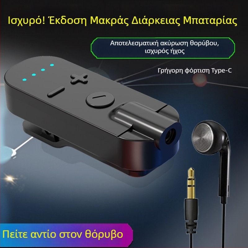 Κλιπ-όν Bluetooth ακουστικό δέκτης με αγωγή οστών, ήχος υψηλής ποιότητας, μείωση θορύβου, κλήσεις HD και ακρόαση μουσικής