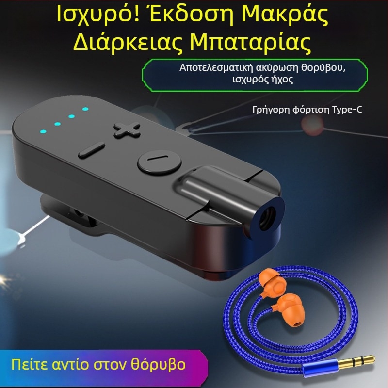 Κλιπ-όν Bluetooth ακουστικό δέκτης με αγωγή οστών, ήχος υψηλής ποιότητας, μείωση θορύβου, κλήσεις HD και ακρόαση μουσικής