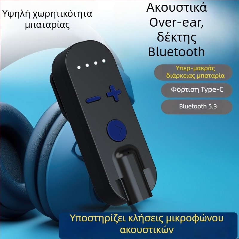 Κλιπ-όν Bluetooth ακουστικό δέκτης με αγωγή οστών, ήχος υψηλής ποιότητας, μείωση θορύβου, κλήσεις HD και ακρόαση μουσικής