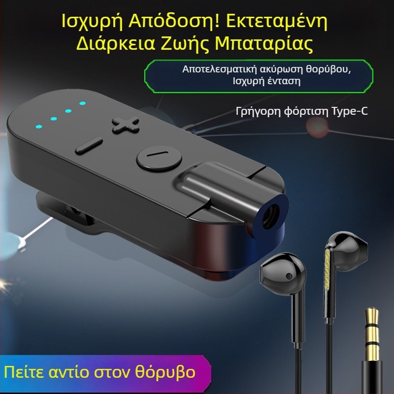 Κλιπ-όν Bluetooth ακουστικό δέκτης με αγωγή οστών, ήχος υψηλής ποιότητας, μείωση θορύβου, κλήσεις HD και ακρόαση μουσικής