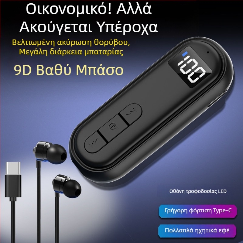 Κλιπ-όν Bluetooth ακουστικό δέκτης με αγωγή οστών, ήχος υψηλής ποιότητας, μείωση θορύβου, κλήσεις HD και ακρόαση μουσικής
