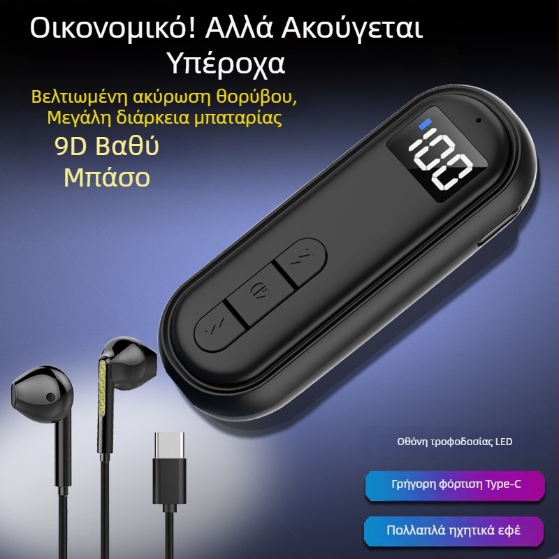 Κλιπ-όν Bluetooth ακουστικό δέκτης με αγωγή οστών, ήχος υψηλής ποιότητας, μείωση θορύβου, κλήσεις HD και ακρόαση μουσικής