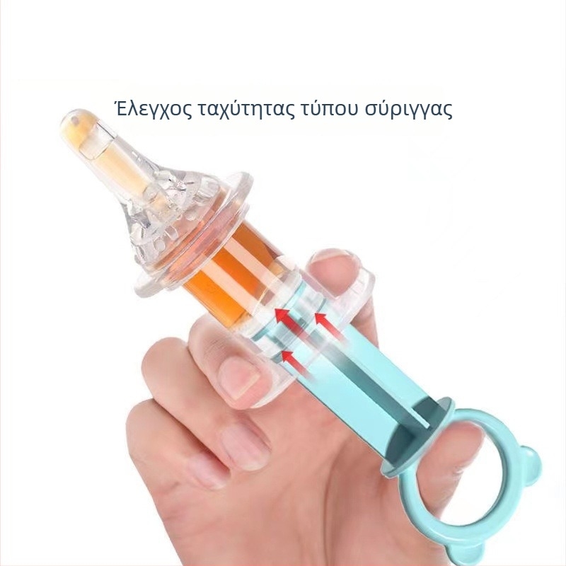 Δοσομετρητής φαρμάκων για παιδιά με σωληνάκι στυλ σταγονόμετρου για νερό και φάρμακα