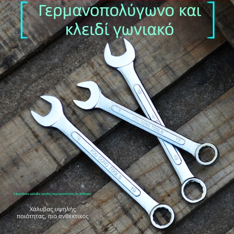 Άμεσα από τον κατασκευαστή: Σετ συνδυασμένων κλειδιών με κυρτές ράβδες και φινίρισμα καθρέφτη ή ματ, για επισκευές αυτοκινήτων.