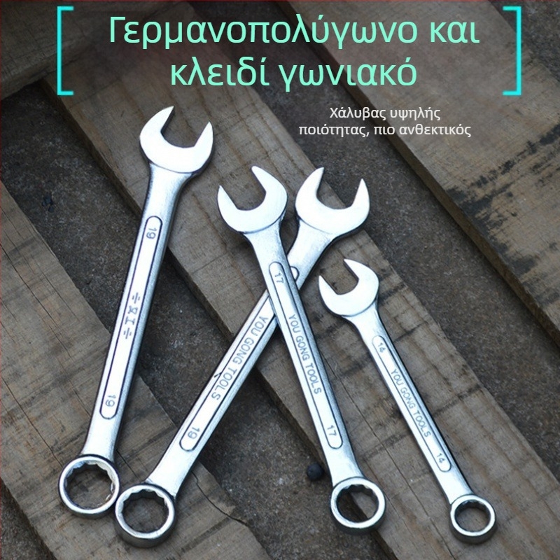 Άμεσα από τον κατασκευαστή: Σετ συνδυασμένων κλειδιών με κυρτές ράβδες και φινίρισμα καθρέφτη ή ματ, για επισκευές αυτοκινήτων.