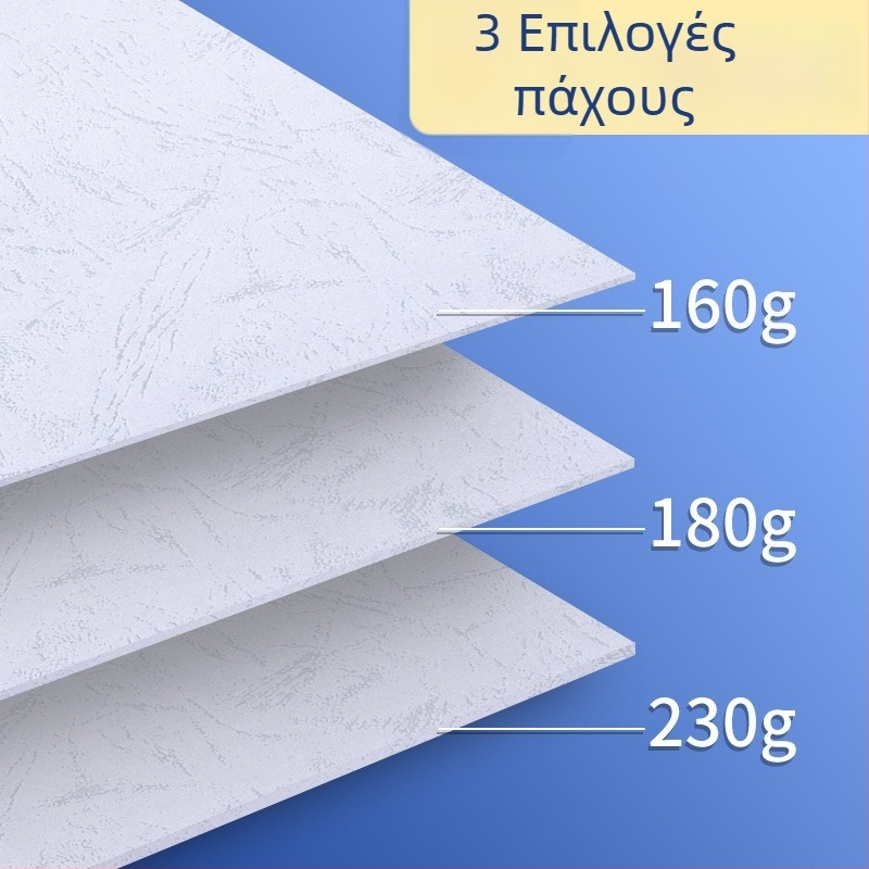 Χαρτί με υφή δέρματος, A4 για εξώφυλλο, ανάγλυφο 230 g για βιβλιοδεσία, 180 g χαρτί εξώφυλλου, 160 g χαρτί εγγράφων