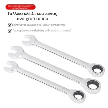 Κλειδί με ροδάκι ρολάκ (Ratchet) με ανοιχτό άκρο, βιομηχανικού επιπέδου, διπλής χρήσης κλειδί έξι πλευρών box, εργαλείο επισκευής αυτοκινήτων, χάλυβας υψηλού άνθρακα