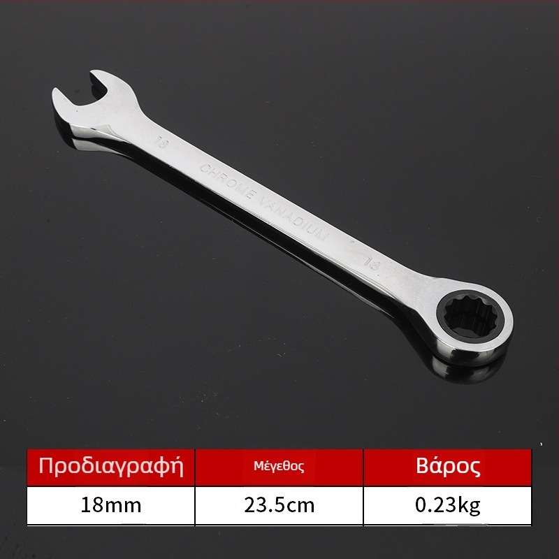 Κλειδί με ροδάκι ρολάκ (Ratchet) με ανοιχτό άκρο, βιομηχανικού επιπέδου, διπλής χρήσης κλειδί έξι πλευρών box, εργαλείο επισκευής αυτοκινήτων, χάλυβας υψηλού άνθρακα