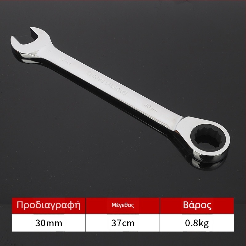 Κλειδί με ροδάκι ρολάκ (Ratchet) με ανοιχτό άκρο, βιομηχανικού επιπέδου, διπλής χρήσης κλειδί έξι πλευρών box, εργαλείο επισκευής αυτοκινήτων, χάλυβας υψηλού άνθρακα