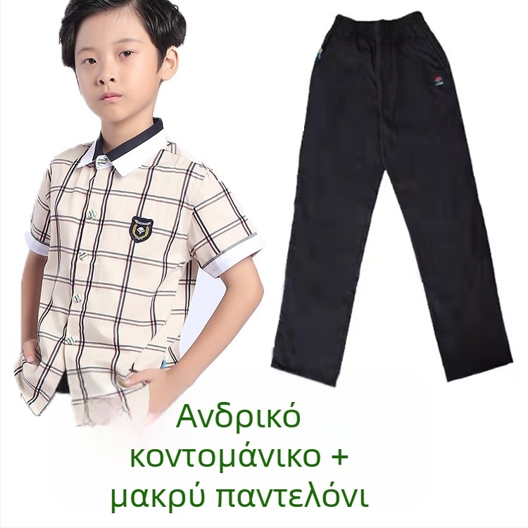 Νανίνγκ καλοκαιρινή σχολική στολή για παιδιά – σετ καρό κοντομάνικο