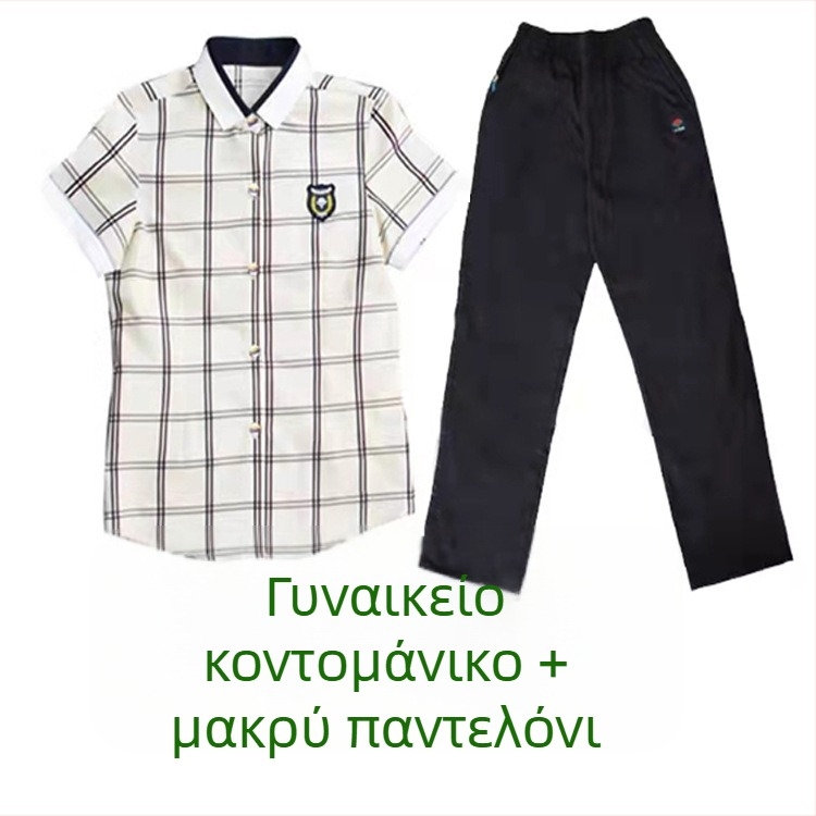 Νανίνγκ καλοκαιρινή σχολική στολή για παιδιά – σετ καρό κοντομάνικο