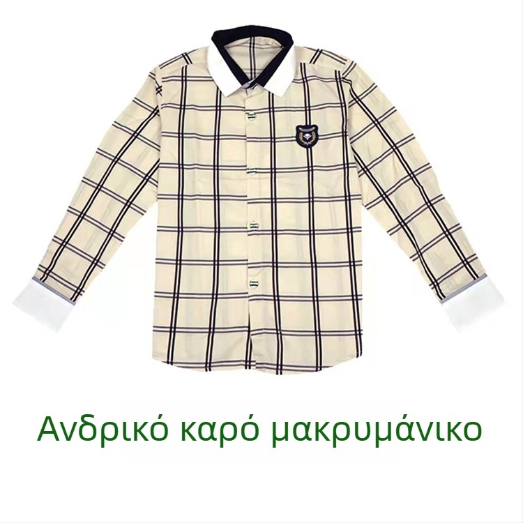Νανίνγκ καλοκαιρινή σχολική στολή για παιδιά – σετ καρό κοντομάνικο