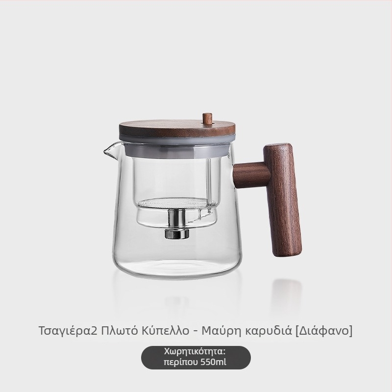 Wood Sheng Plaything Κούπα-Τσαγιέρα με διαχωρισμό νερού, γυαλί ανθεκτικό σε υψηλές θερμοκρασίες, φίλτρο, 550-700 ml, για γραφείο