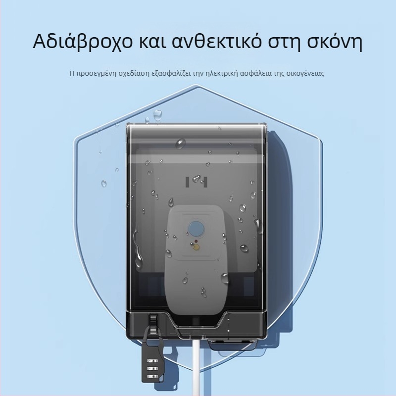 Τύπος 86 Μπάνιο: Συγκολλητό προστατευτικό κουτί διακόπτη κατά διαρροών και πιτσιλισμάτων, προστατευτικό κάλυμμα θερμοσίφωνα, σετ αυξημένου μεγέθους και αδιάβροχο κάλυμμα πρίζας