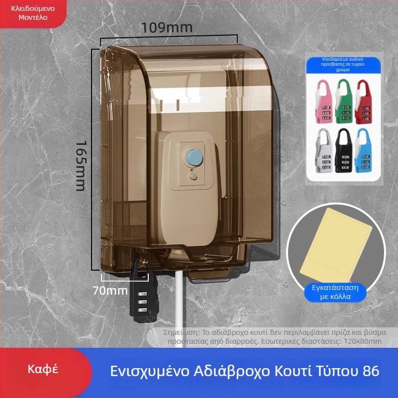 Τύπος 86 Μπάνιο: Συγκολλητό προστατευτικό κουτί διακόπτη κατά διαρροών και πιτσιλισμάτων, προστατευτικό κάλυμμα θερμοσίφωνα, σετ αυξημένου μεγέθους και αδιάβροχο κάλυμμα πρίζας