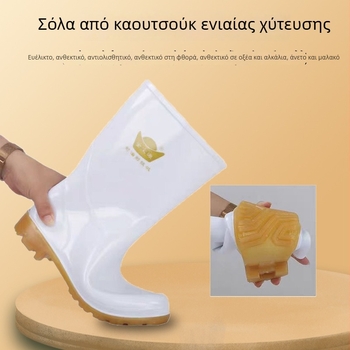 Λευκές γαλότσες PVC καουτσούκ, με ψηλό ύψος και σόλα από τένοντα βοδιού, αδιάβροχες, ανθεκτικές στη φθορά, αντοχή σε οξέα και αλκάλια, κατάλληλες για κουζίνα και υδάτινες εργασίες.