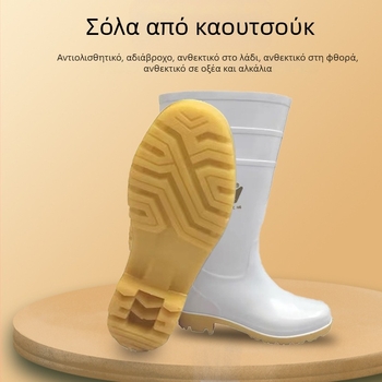 Λευκές γαλότσες PVC καουτσούκ, με ψηλό ύψος και σόλα από τένοντα βοδιού, αδιάβροχες, ανθεκτικές στη φθορά, αντοχή σε οξέα και αλκάλια, κατάλληλες για κουζίνα και υδάτινες εργασίες.